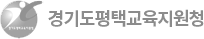 경기도평택교육지원청