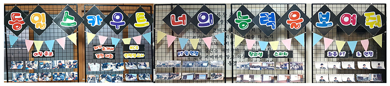 교육목표