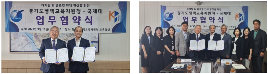 추진 체계 - 자세한내용은 하단 텍스트 참조