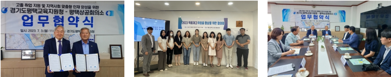 추진 체계 - 자세한내용은 하단 텍스트 참조