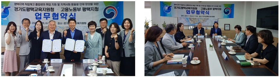 추진 체계 - 자세한내용은 하단 텍스트 참조