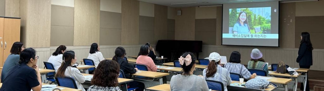 추진 체계 - 자세한내용은 하단 텍스트 참조