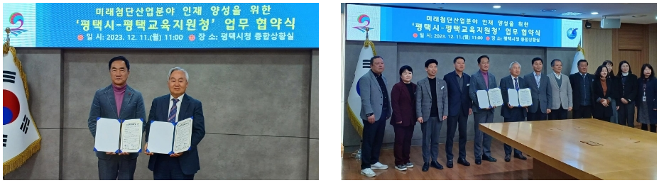 추진 체계 - 자세한내용은 하단 텍스트 참조