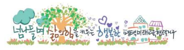 추진 체계 - 자세한내용은 하단 텍스트 참조