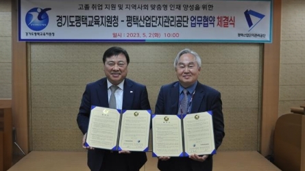 추진 체계 - 자세한내용은 하단 텍스트 참조