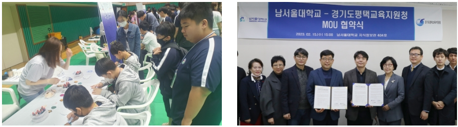 추진 체계 - 자세한내용은 하단 텍스트 참조