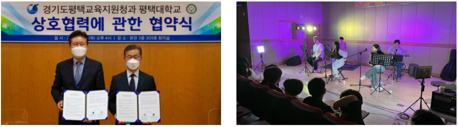 추진 체계 - 자세한내용은 하단 텍스트 참조