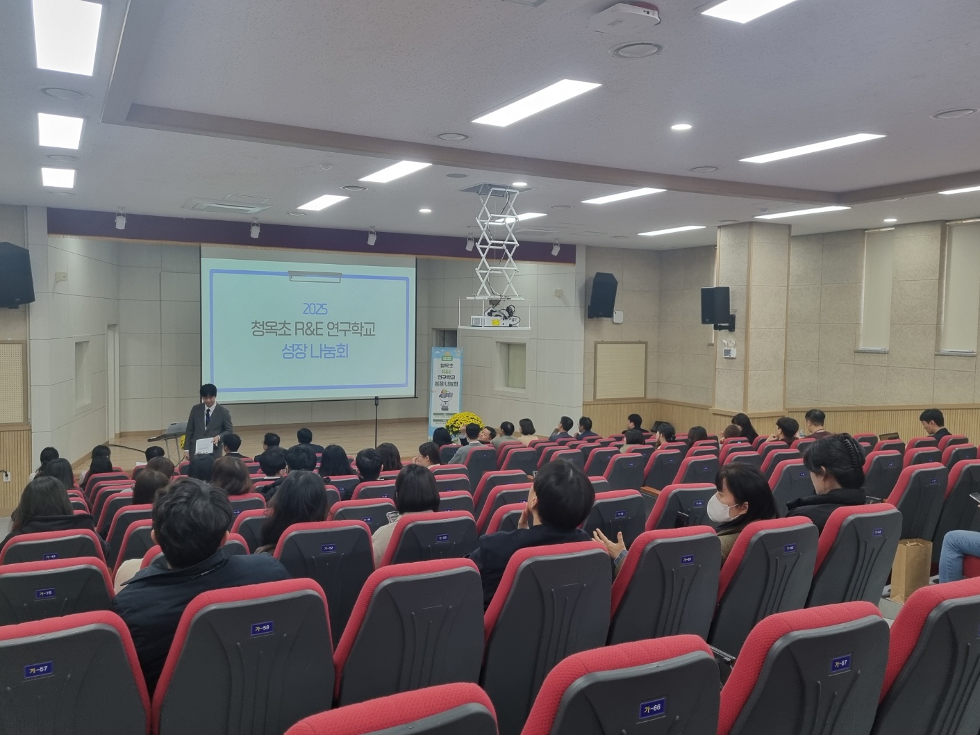 [학교] 청옥초, ‘2025 R&E 페어 및 성장 나눔회’ 개최_004 사진