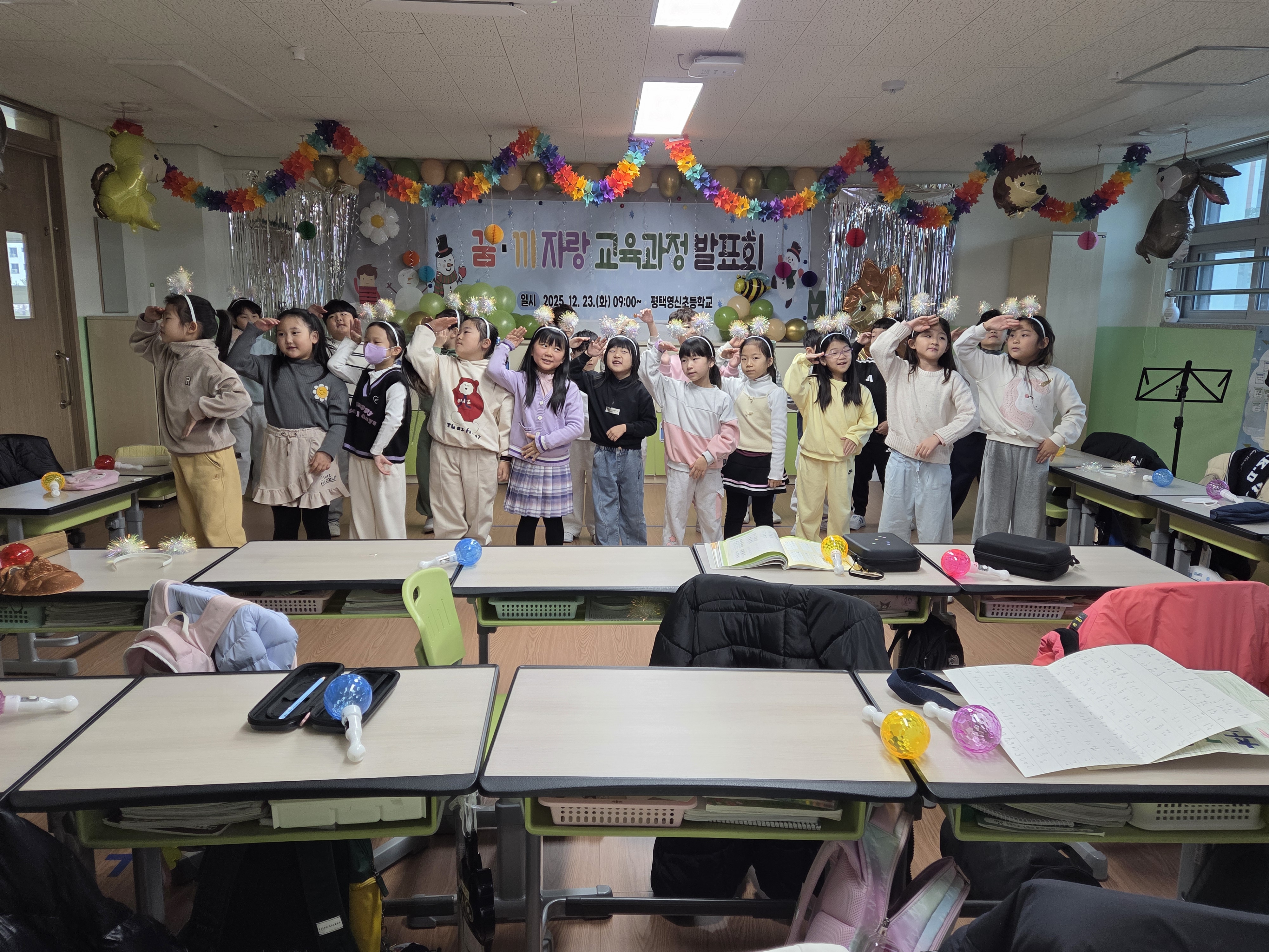 [학교] 평택영신초등학교, 학급 교육과정 속 배움의 결실 ‘발표회’ 개최 _002 사진