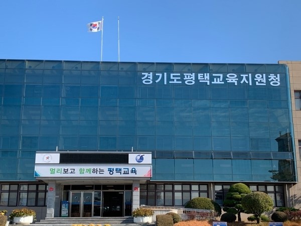 [지원청] 평택교육지원청, 브레인시티 내 첫 중학교 (가칭)도일중 설립 확정...‘교육 인프라 완성’_002 사진